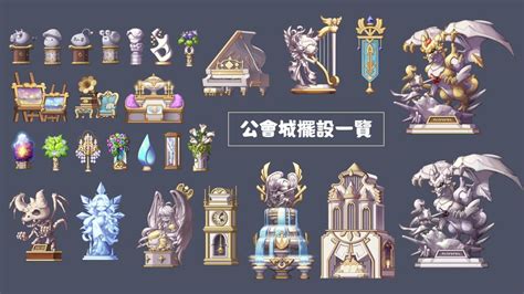 長遠的秘密|【新楓之谷】MapleStory 【公會城】 公會 地下1層 【每週任務】 潘奈迪特 【貪婪的秘密。